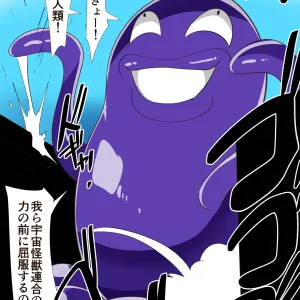 w349【短編同人】地球防衛少女はるか 計7枚