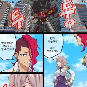 SSSS.DYNAZENON비하인드 묶음 + 덤