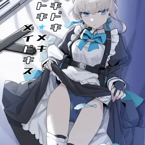 Dokidoki Toki Meki Maid Kiss