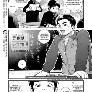 ShiSyunKi Boy's Life Ch. 3 Hoken