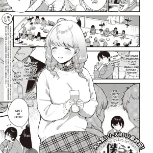 Bokura wa ○○ Banare ga Dekinai Ketsuron