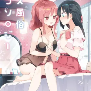 Iiko + Iikoto | Good Girl + Good Things