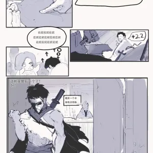 Elden Quin