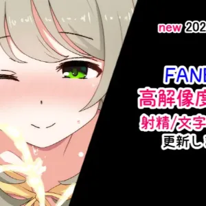 Nonomi Paizuri