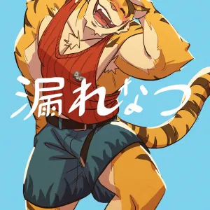 Nyuudles Morenatsu Art Collection