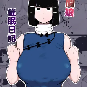 Kakutou Musume Saimin Nikki