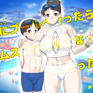 GW ni Pool e Ittara Musuko ga Genki ni Natte Shimatta Hanashi.