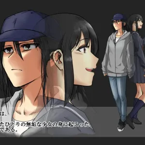 Rojiura No Ko ~Kiroku~