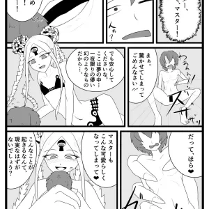 Abigail vore