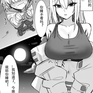 Mudrock ga Hogo Shita Kodomo ni... (Arknights)（汤显祖official个人汉化）