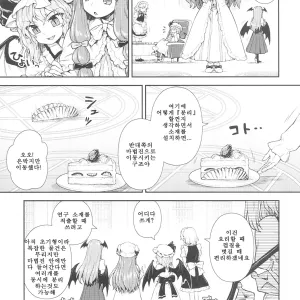 Itou Yuuji 모음집