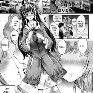 Boku no Kanojo wa Kiyohime-sama | Lady Kiyohime Is My Girlfriend
