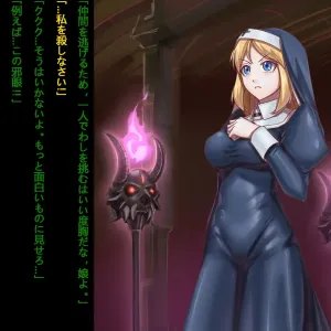 Maou ni Sarawareru Shinkan