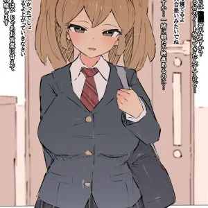 Kareshi no Chichioya ni Netorareru Sewazuki no Gal Kanojo