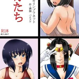 Haha-tachi