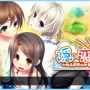 Kakurenbo ~Futari Dake no Himitsu no Jikan~