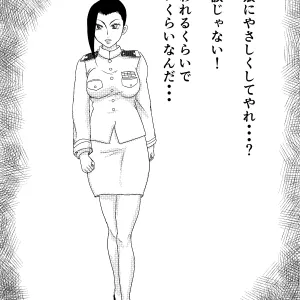 Josei Teitoku no Miru Yume wa