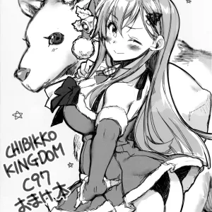 C97 Omakebon | C97 Extras Book