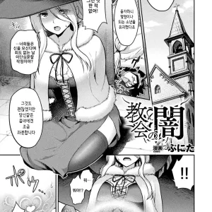 Kyoukai no Yami