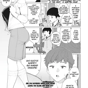 Tomodachi no Mama wa Muboubi Oba-san | My Friend's Mother is a Careless Old Lady