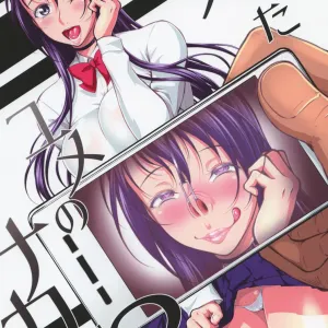 Ochita Yume no Naka de 2