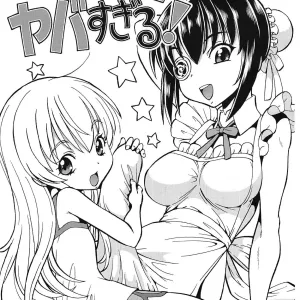 Uchi no Maid ga Yaba Sugiru!