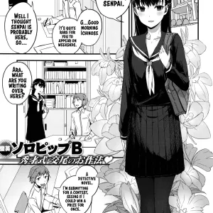 Oazuke wa Koko made