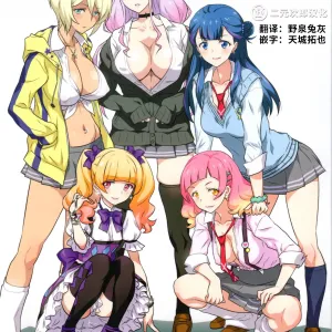 Yorokobi no Kuni Vol. 33 GALtto!YARICURE