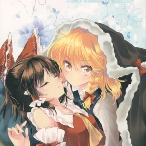 Secret Love