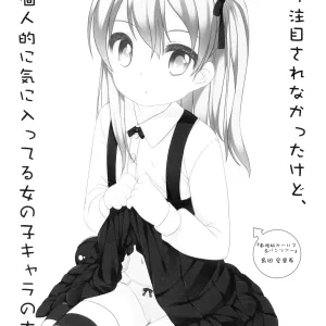 Amari Chuumoku Sarenakatta kedo, Kojinteki ni Ki ni itteru Onnanoko Chara no Hon 2015