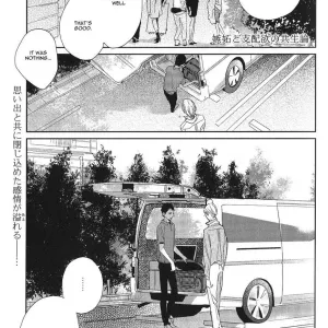 Shitto to Shihai Yoku no Kyouseiron - Symbiosis theory of jealousy and conquest desire