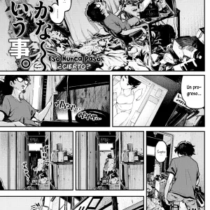 Nee kana~, Kouiu Koto. | Eso Nunca Pasó, ¿Cierto?