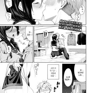 Hajimetedoushi♥