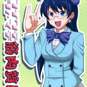 Kawaikute Oshamade Kinnikushitsu!!!