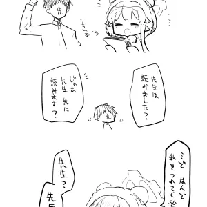 Momiji