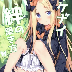 Ikenai Kizuna no Kizukikata