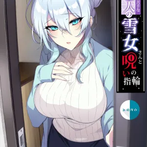 Hitozukiai ga Nigate na Miboujin no Yukionna-san to Noroi no Yubiwa