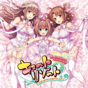 Cute Resort ~Shiyou yo Ecchi na Activity~
