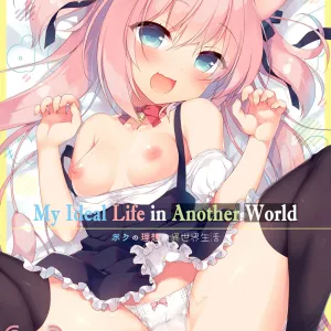 Boku no Risou no Isekai Seikatsu - My ideal different world life  | My Ideal Life in Another World (decensored)
