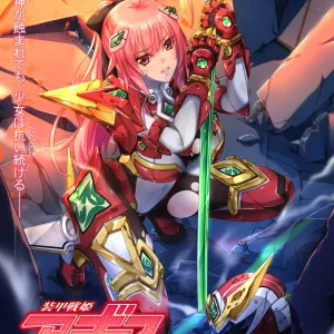 Soukou Senki Aigis