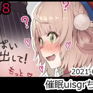 Saimin Uisgr-chan