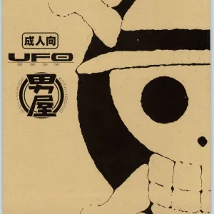 GUY-YA 2003 SUMMER