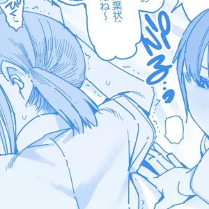 Chanto Machigai o Teisei Dekiru Ko Omake Manga