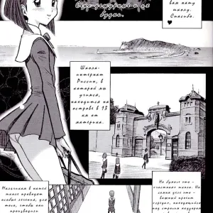 15 Kaiten Shiritsu Risshin Gakuen ~Seishori iin to, Sono Oshigoto.~