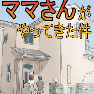 Kanojo ni Furaretara Mama-san ga Yattekita Ken