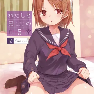 Watashi to Ani no Nichijou 5