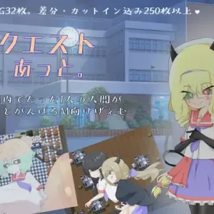 Kuesuto @.