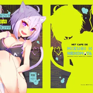 Necafe de Mizugi Ecchi Nekomata