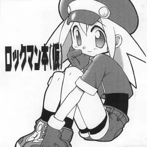 Rockman-bon