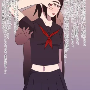 Kusuguriniitarusaimin